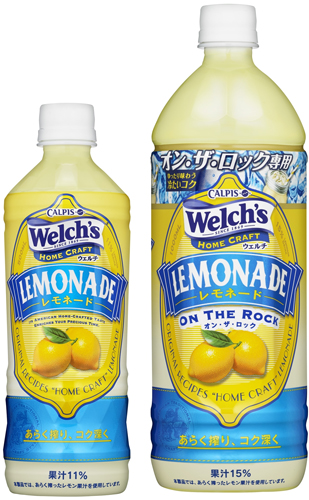 「Welch's」ホームクラフトレモネード