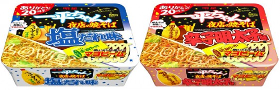 明星一平ちゃん夜店の焼そば塩だれ味/辛子明太子味