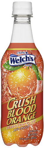 「Welch’s」クラッシュブラッドオレンジ