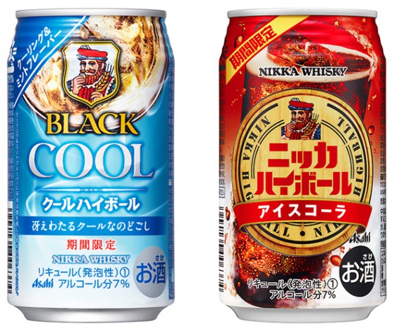 ブラックニッカ期間限定クールハイボール、ニッカハイボール期間限定アイスコーラ