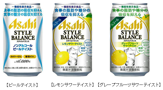 アサヒスタイルバランス