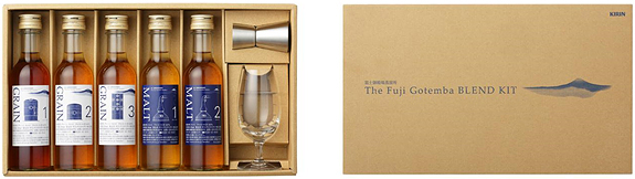 キリン／The Fuji Gotemba BLEND KIT、ネットで販売 | 流通ニュース