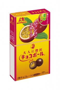 大人に贅沢チョコボール「パッションフルーツ」