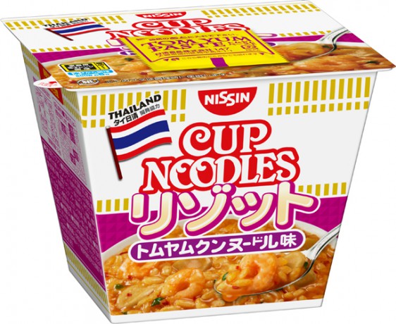 日清カップヌードルリゾット　トムヤムクン