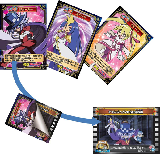 アニメ名場面シール