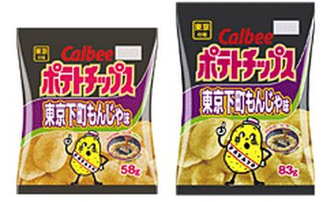 東京下町もんじゃ味