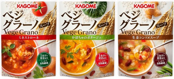ミネストローネ、かぼちゃのポタージュ、生姜コンソメスープ