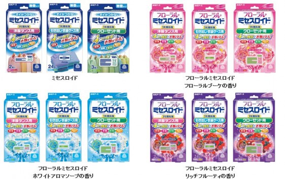 防カビ機能などを追加したミセスロイドシリーズ