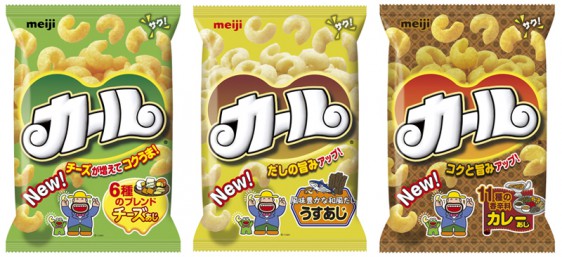 リニューアルされるチーズあじ、うすあじ、カレーあじ