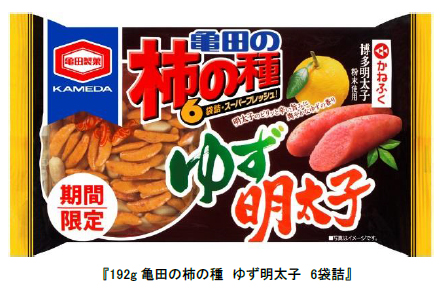 亀田製菓 亀田の柿種 ゆず明太子 を期間限定発売 流通ニュース 亀田製菓 亀田の柿種 ゆず明太子 を期間限定発売 流通ニュース