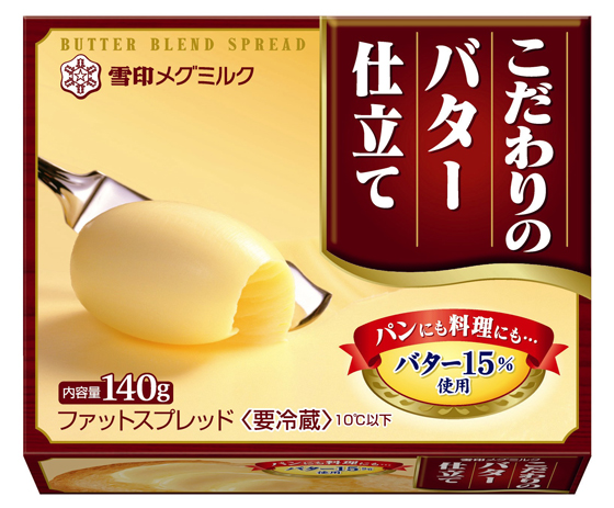 こだわりのバター仕立て