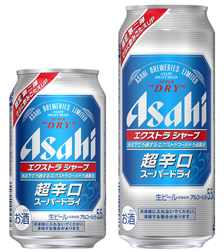 スーパードライ エクストラシャープ