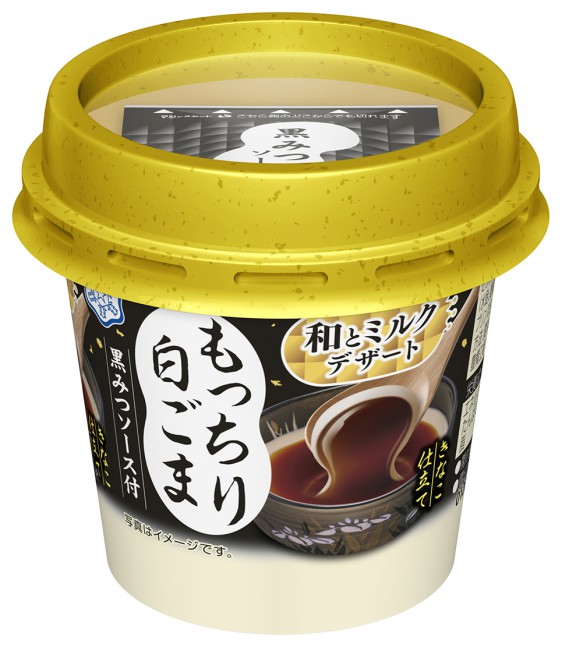 和とミルクデザート　もっちり白ごま きなこ仕立て