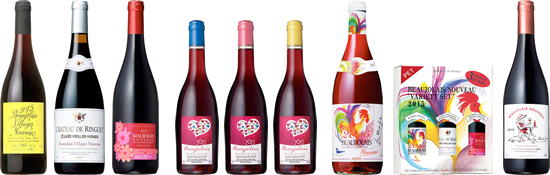 ボージョレー・ヌーヴォー