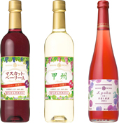 マンズワイン 新酒 2015