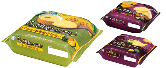 じっくり蒸したプリン ほくっと北海道かぼちゃ