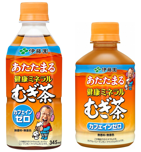 あたたまる健康ミネラルむぎ茶