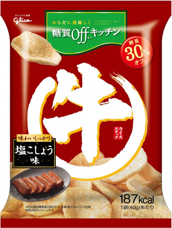 ライススナック