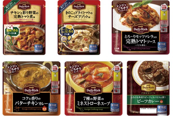 チキンと彩り野菜の完熟トマト煮、とろ~りモッツァレラ入り完熟トマトソース(パスタソース)、コクと香りのバターチキンカレー、7種の野菜のミネストローネスープ、とろける角切りビーフとスパイスの薫りビーフカレー