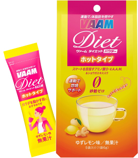 明治 お湯で溶かして飲む ヴァームダイエットパウダーホットタイプ