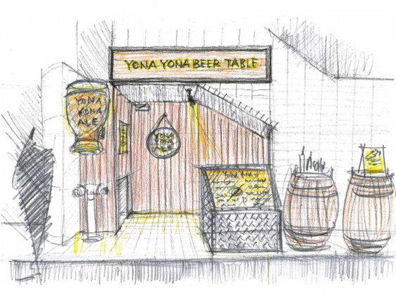 YONA YONA BEER WORKS　青山店イメージ