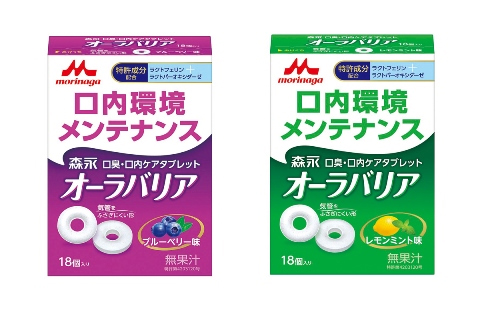 森永 口臭・口内ケアタブレット オーラバリア