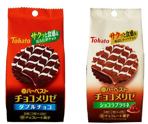 ハーベストチョコメリゼ ダブルチョコ・ショコラプラリネ