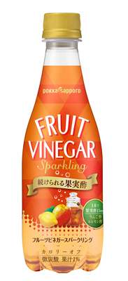 フルーツビネガースパークリング