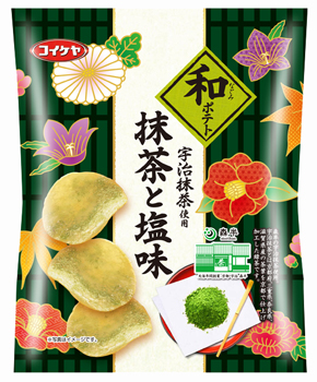和ポテト 抹茶と塩味