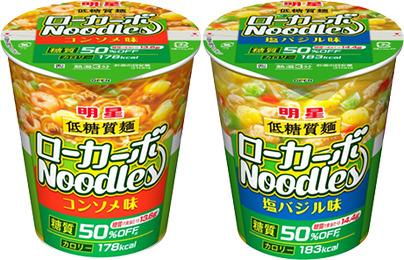 低糖質麺 ローカーボNoodles コンソメ味・塩バジル味