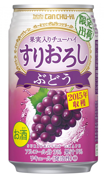 タカラcanチューハイすりおろし ぶどう