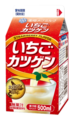 いちごカツゲン