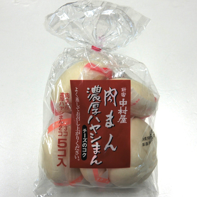 肉まん・濃厚ハヤシまん5コ入