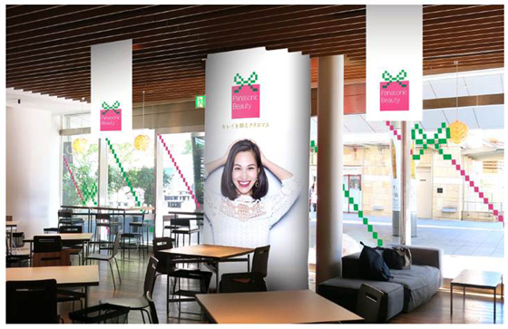 「キレイを贈るクリスマス」カフェ