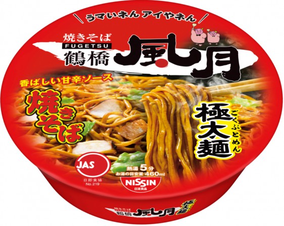 鶴橋風月焼きそば