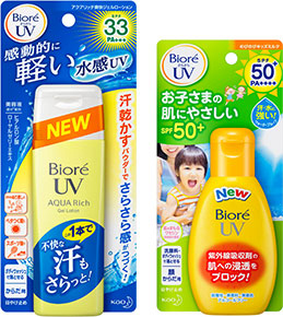 花王 ビオレ さらさらuv 爽快ジェルローション のびのびキッズミルク 発売 流通ニュース