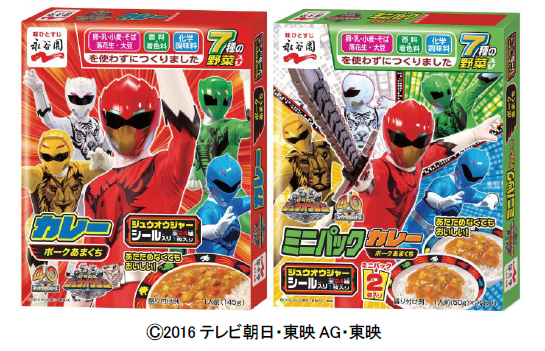 永谷園 動物戦隊ジュウオウジャーカレー ポークあまくち 発売 流通ニュース