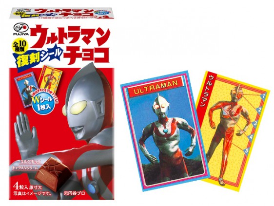 ウルトラマン復刻シールチョコ