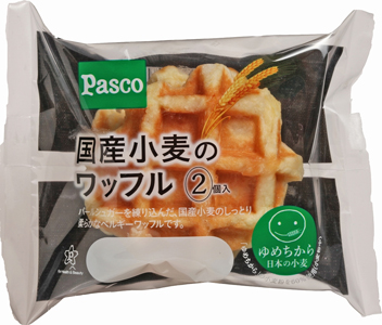 国産小麦のワッフル2個入