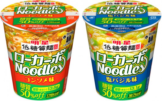 明星 低糖質麺 ローカーボNoodles コンソメ味と塩バジル味