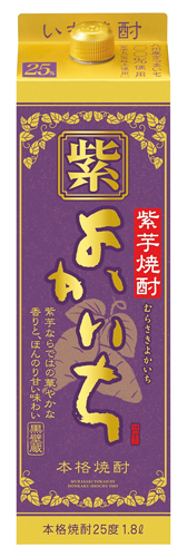 本格焼酎「紫よかいち」芋