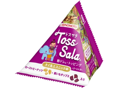 Toss Salaタイ風エスニック味