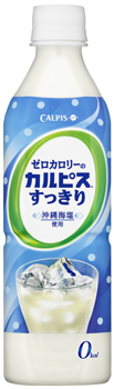 ゼロカロリーの「カルピス」すっきり