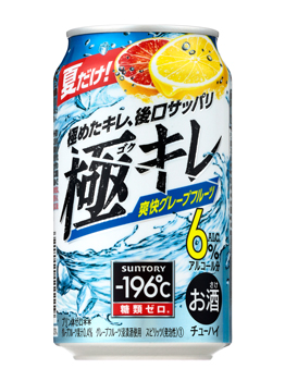 -196℃ 極キレ 爽快グレープフルーツ