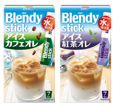 アイスカフェオレ、アイス紅茶オレ