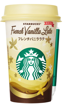 スターバックス フレンチバニララテ