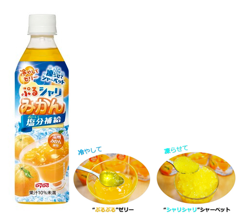 ぷるシャリみかん