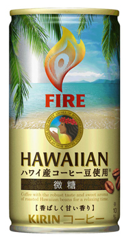 ファイア ハワイアン 微糖