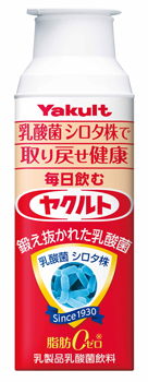 ヤクルト セブン イレブン 毎日飲むヤクルト 販売エリアを全国に拡大 流通ニュース