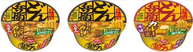 日清のどん兵衛 カレーうどんをリニューアル カレー南蛮そば 新発売 流通ニュース